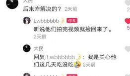 康安医院护士最新爆料,真相令人震惊！